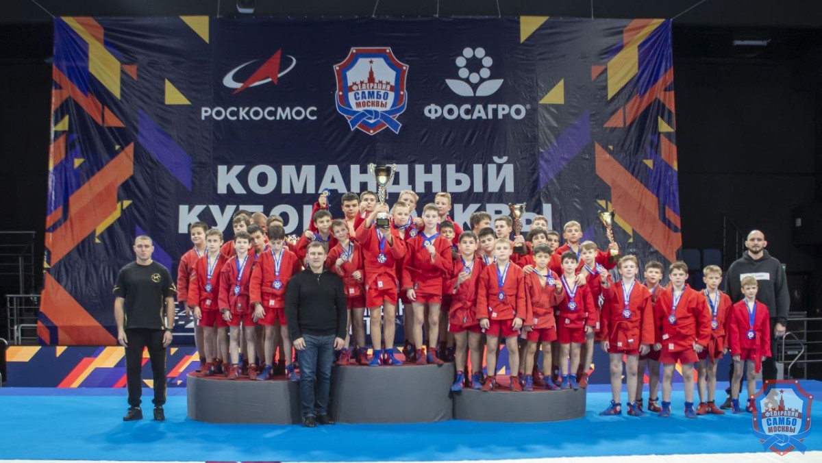 «Битва Округов: Кубок Москвы»