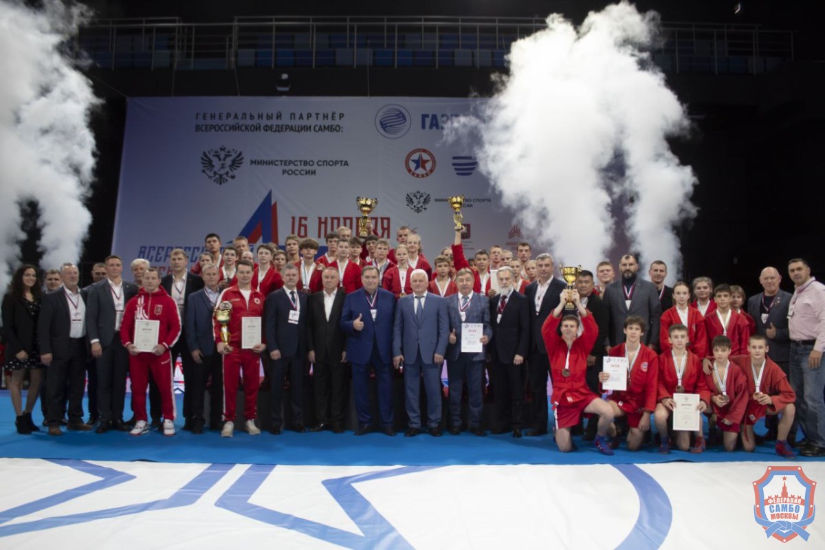 Всероссийский день самбо в Москве