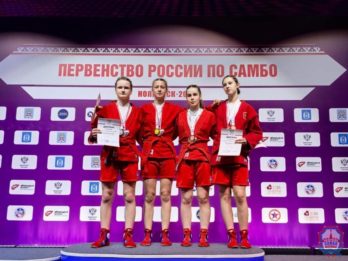 Итоги Первенства России до 16 лет в Ноябрьске