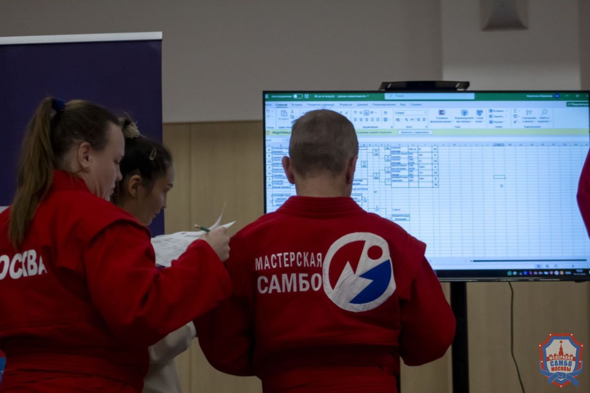 Всероссийский семинар для судей