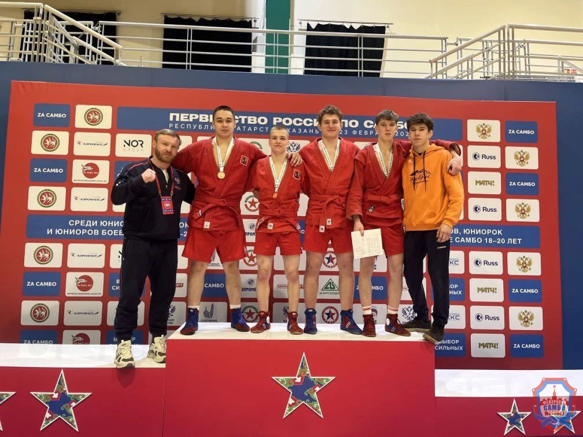 Итоги выступления сборной Москвы на Первенстве России по самбо до 20 лет