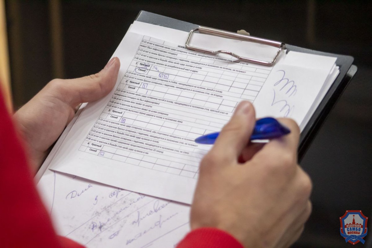 Судейский семинар по самбо в Москве