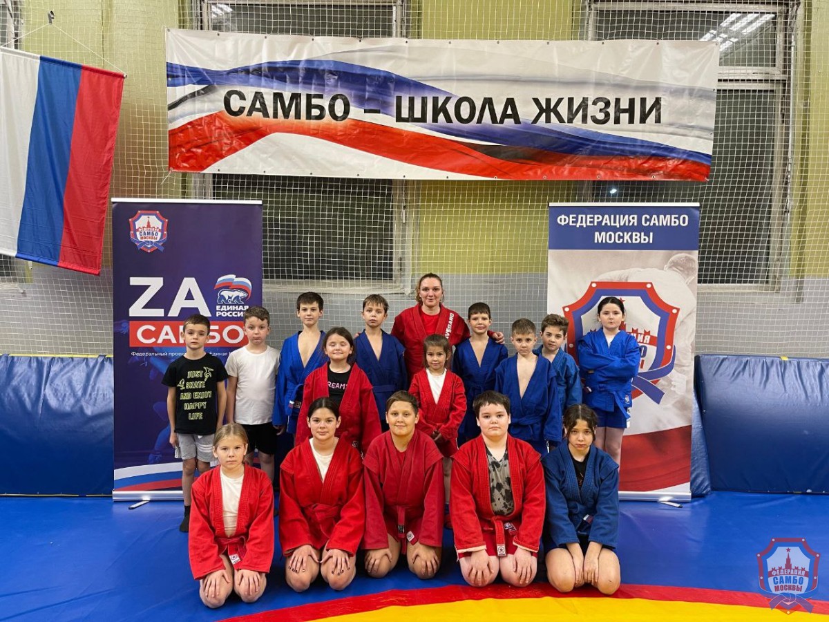 На базе ГБОУ Школа № 771 прошёл мастер-класс для юных самбистов!