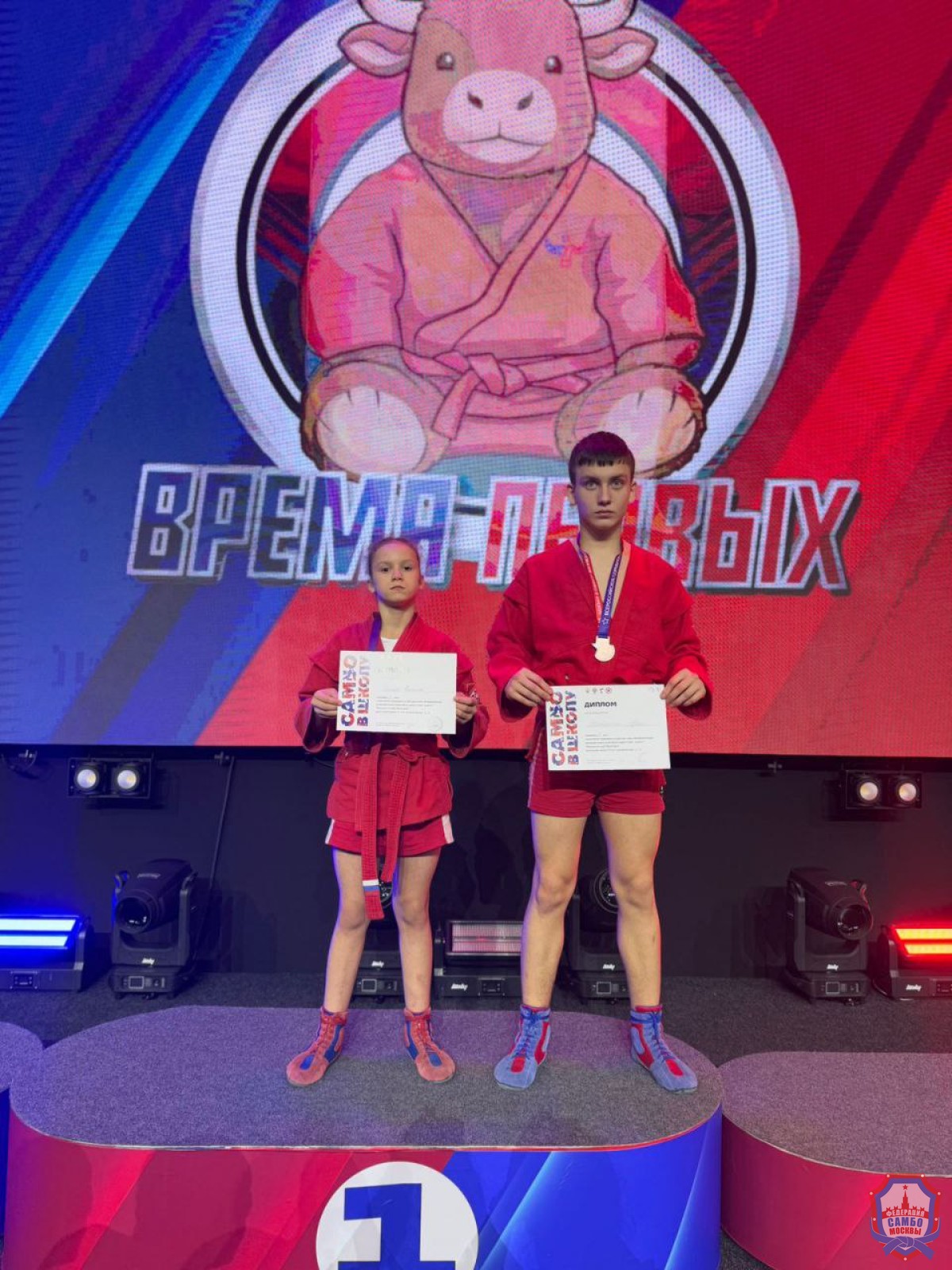 Турнир Школьной лиги самбо «Время первых»