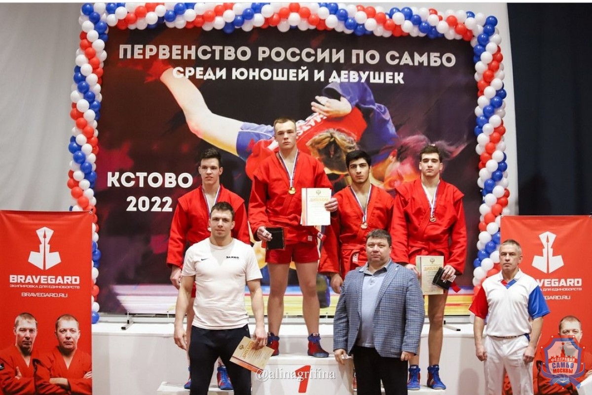 15 медалей на Первенстве России по самбо среди юношей и девушек у москвичей