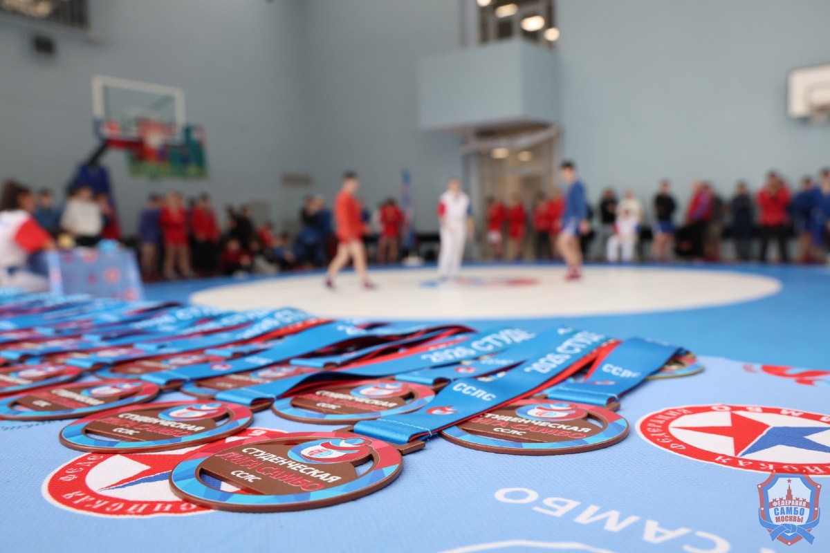 Студенческое самбо Москвы