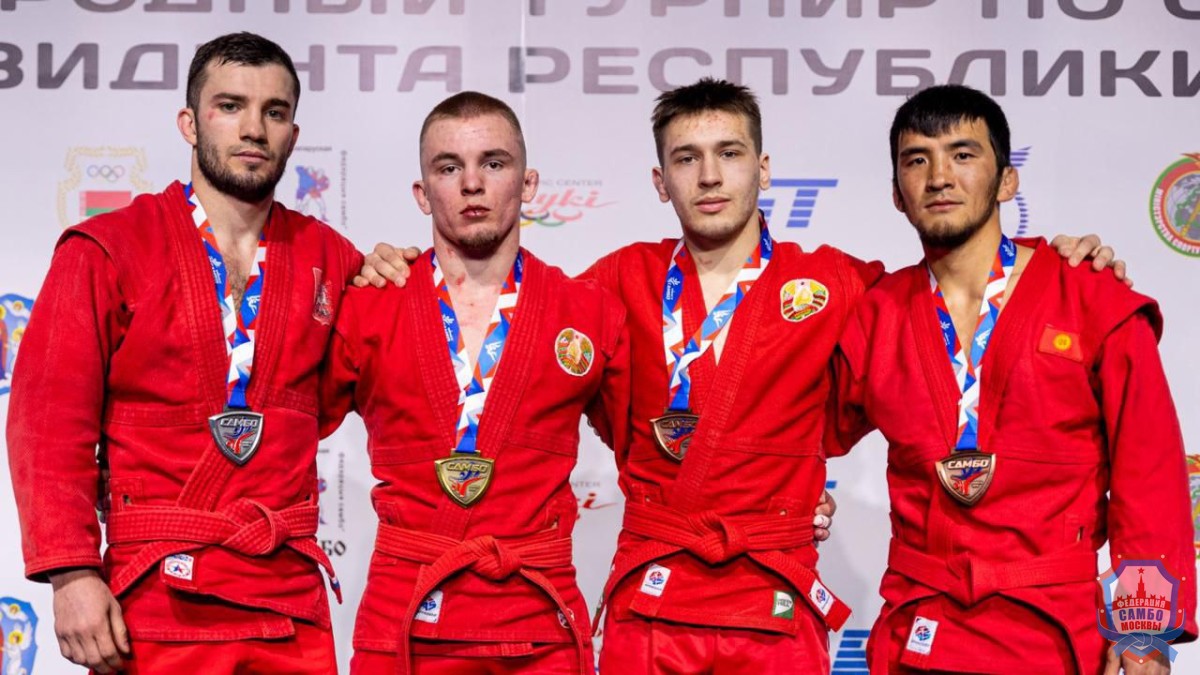 Международный турнир на призы президента Республики Беларусь по самбо