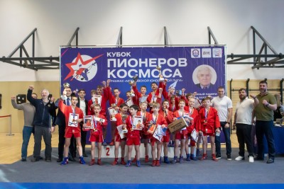 Кубок Пионеров Космоса: рождение будущих чемпионов