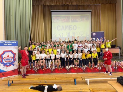 Мастер-класс по самбо на базе ГБОУ Школа № 875