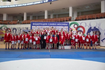 Первенство Москвы по самбо до 16 лет