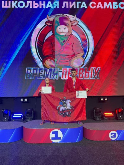 Турнир Школьной лиги самбо «Время первых»