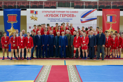 В Москве прошел турнир, посвящённый учреждению звания "Герой России"