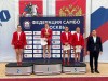 Чемпионат Москвы по самбо среди мужчин и женщин и боевому самбо прошел в "Самбо-70"