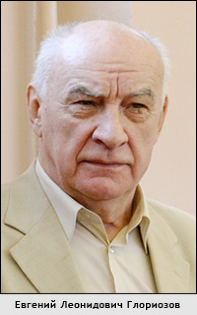 Евгений Глориозов