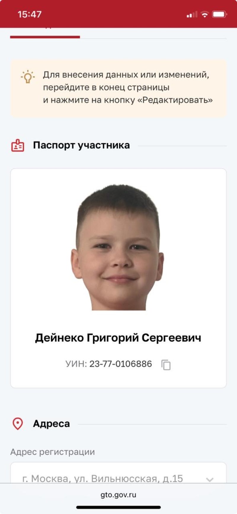 Дейнеко Григорий Сергеевич