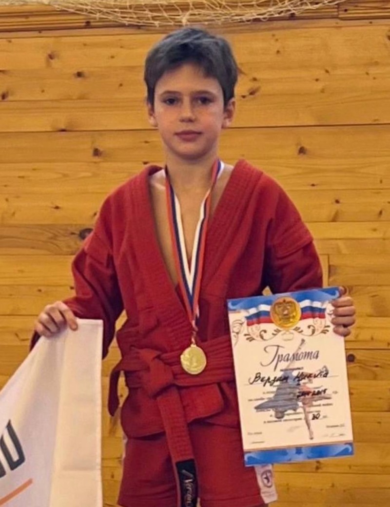 Верзан Никита Денисович