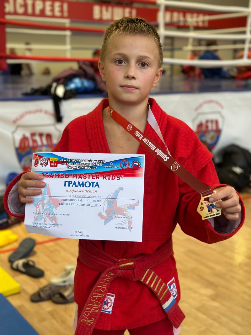 Караяни Анисим Анатольевич