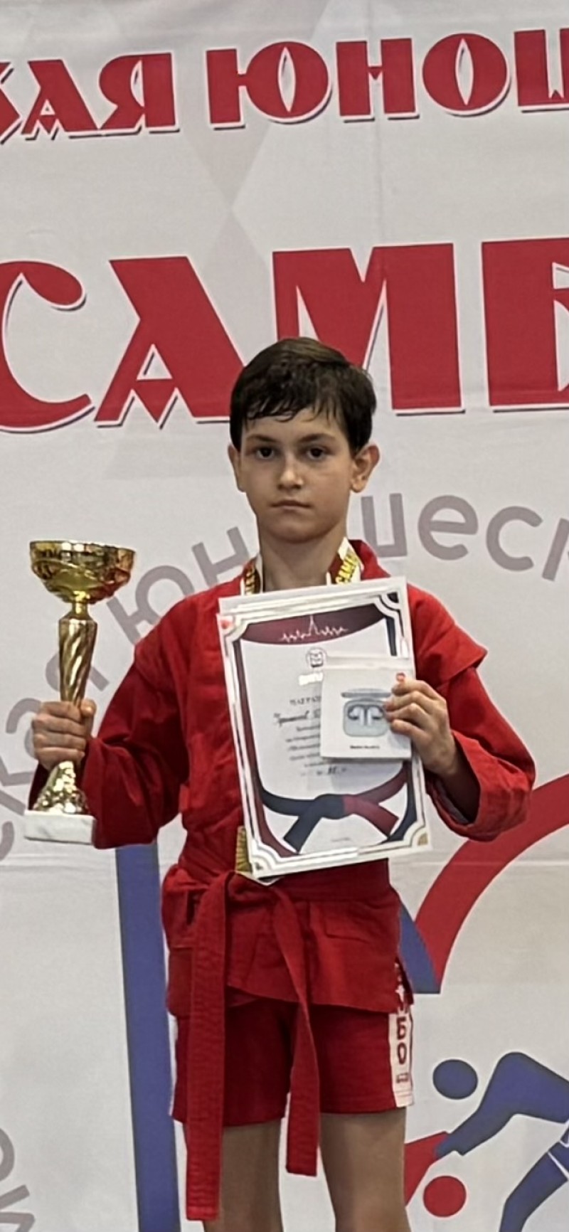 Чернышев Давид Робертович