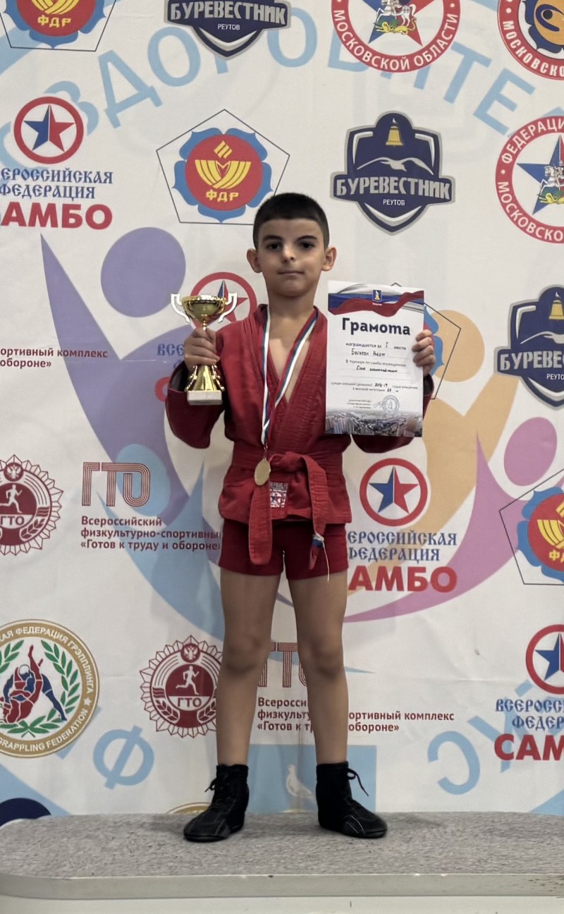 Багирян Роберт Рубенович