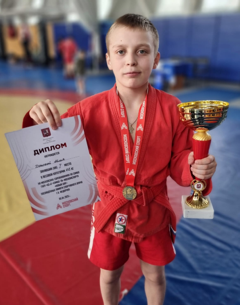 Донской Илья Александрович