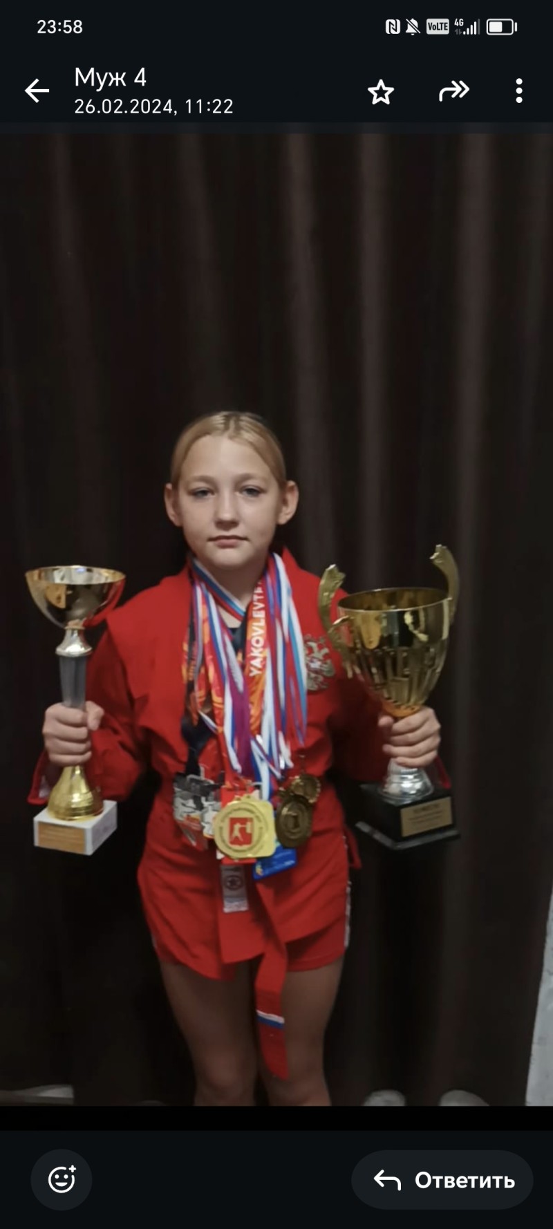 Авдеева Ульяна Эдуардовна