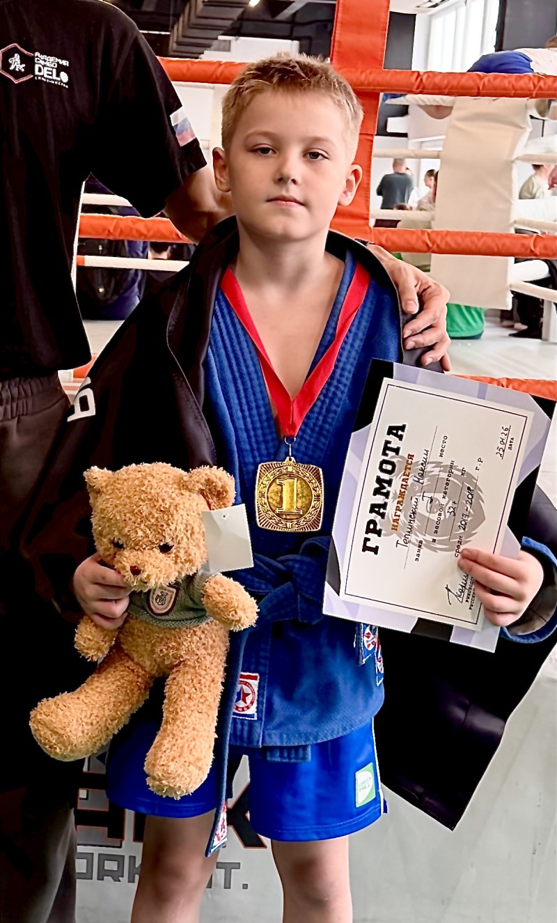 Теплинский Максим Денисович