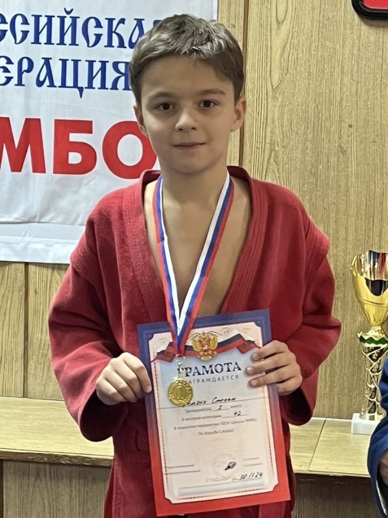 Гремяко Степан Константинович