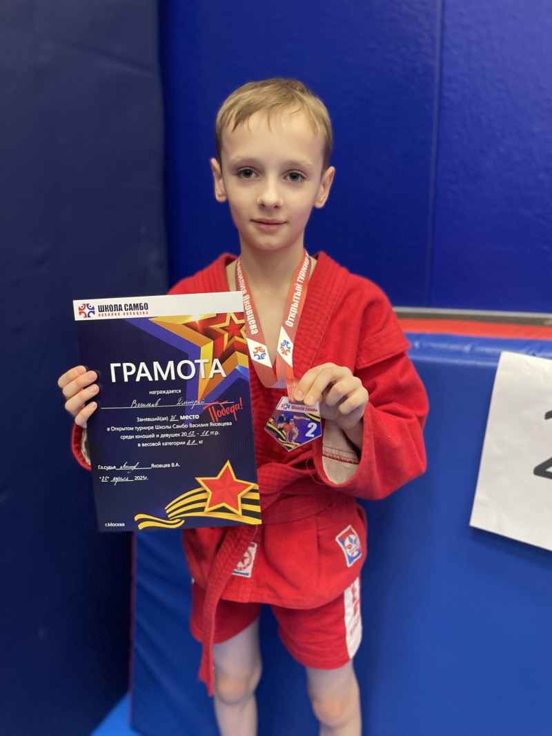 Васильев Дмитрий Русланович