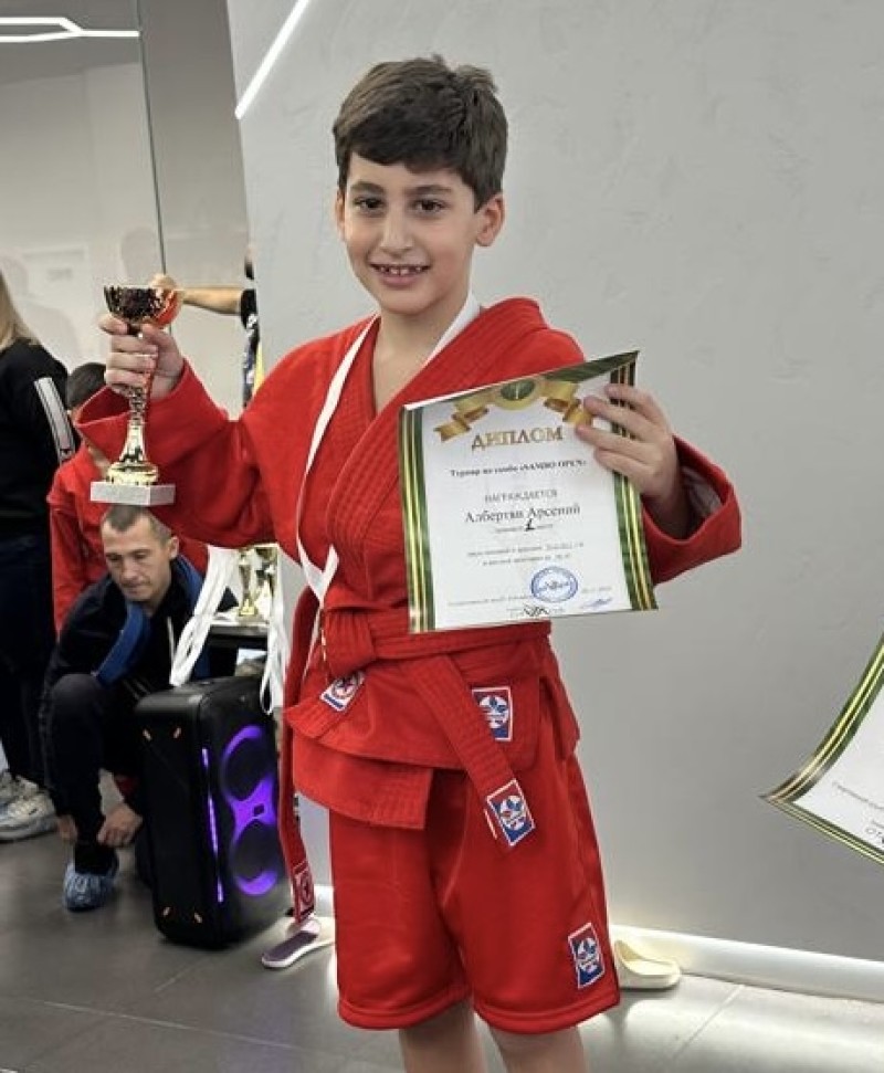 Албертян Арсений Арсенович