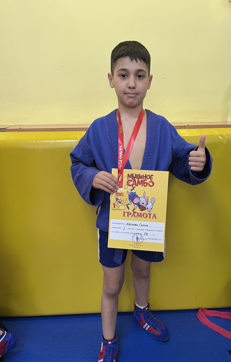 Абгарян Симон Арменович