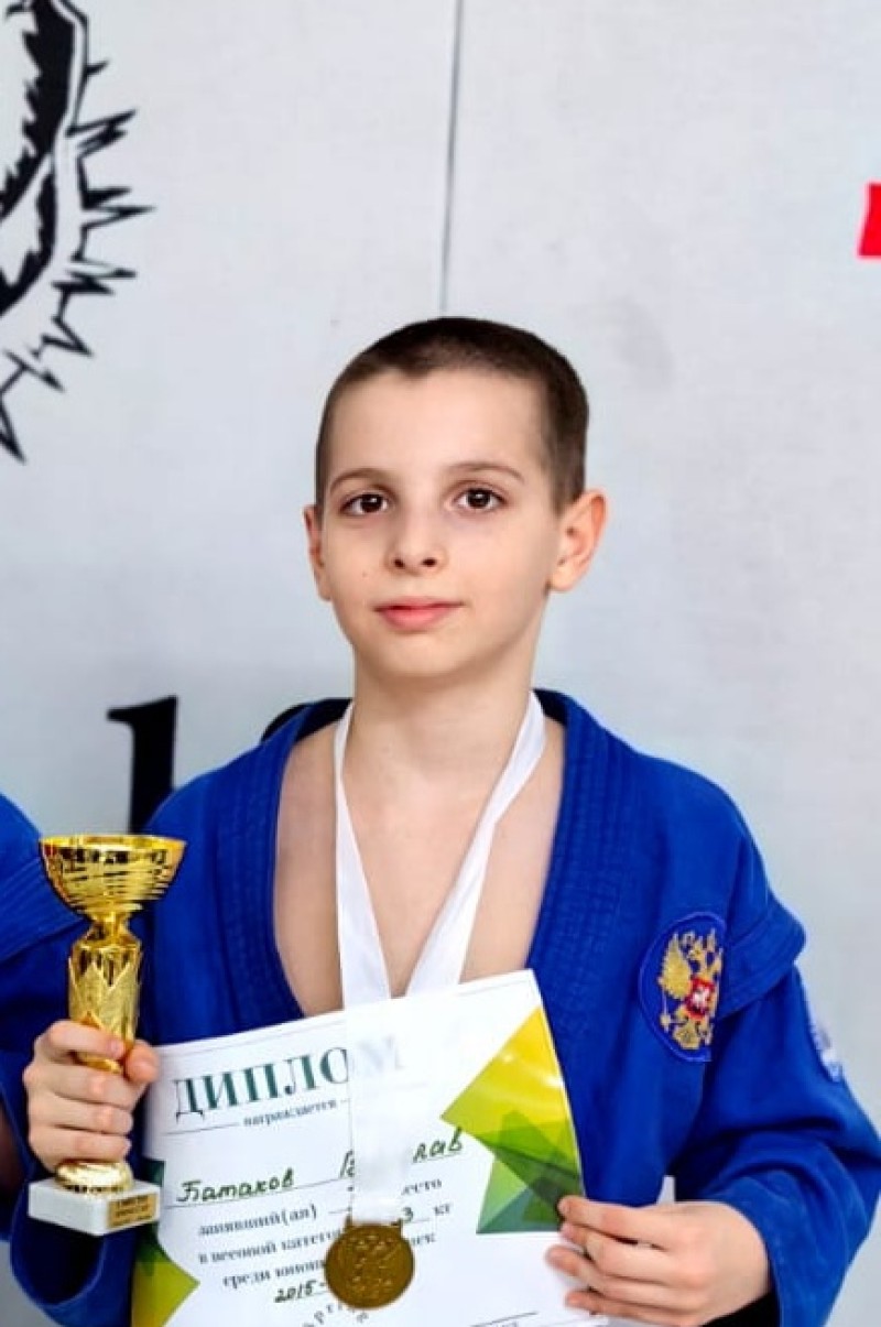 Батаков Вячеслав Игоревич